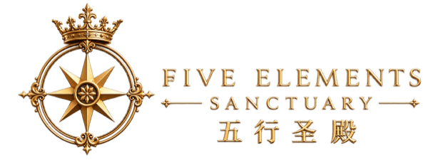 五行圣殿 Five Elements Sanctuary